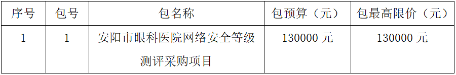 微信截圖_20201027115300.png 微信截圖_20201027115300.png