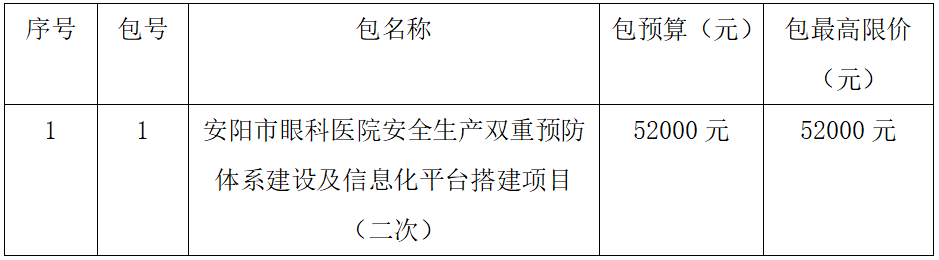 微信截圖_20200922155509.png 微信截圖_20200922155509.png